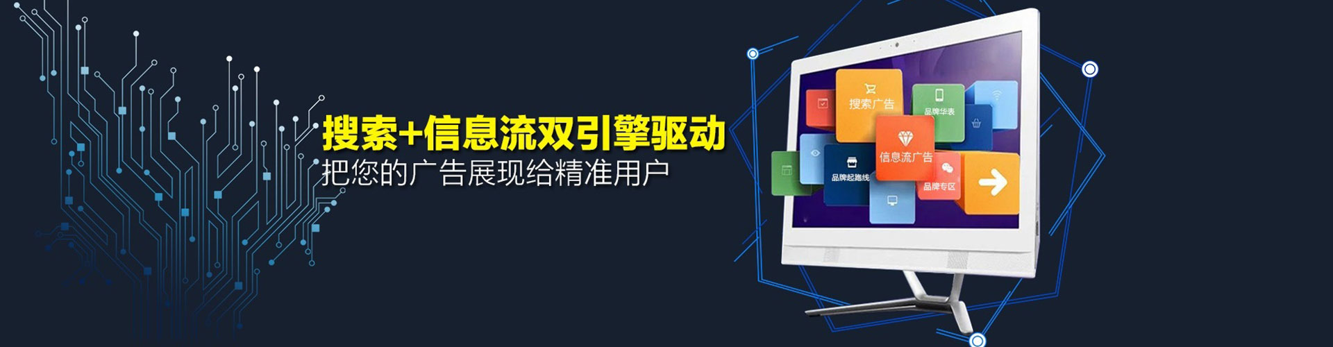 三台如何做sem